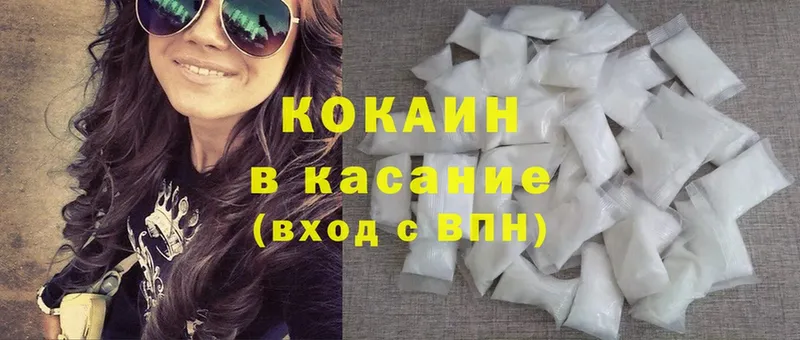 COCAIN Fish Scale  кракен как зайти  Шумерля  где купить наркоту 