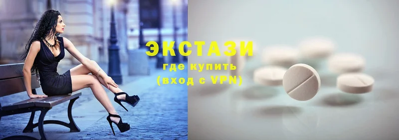 Ecstasy Дубай  omg ONION  Шумерля 